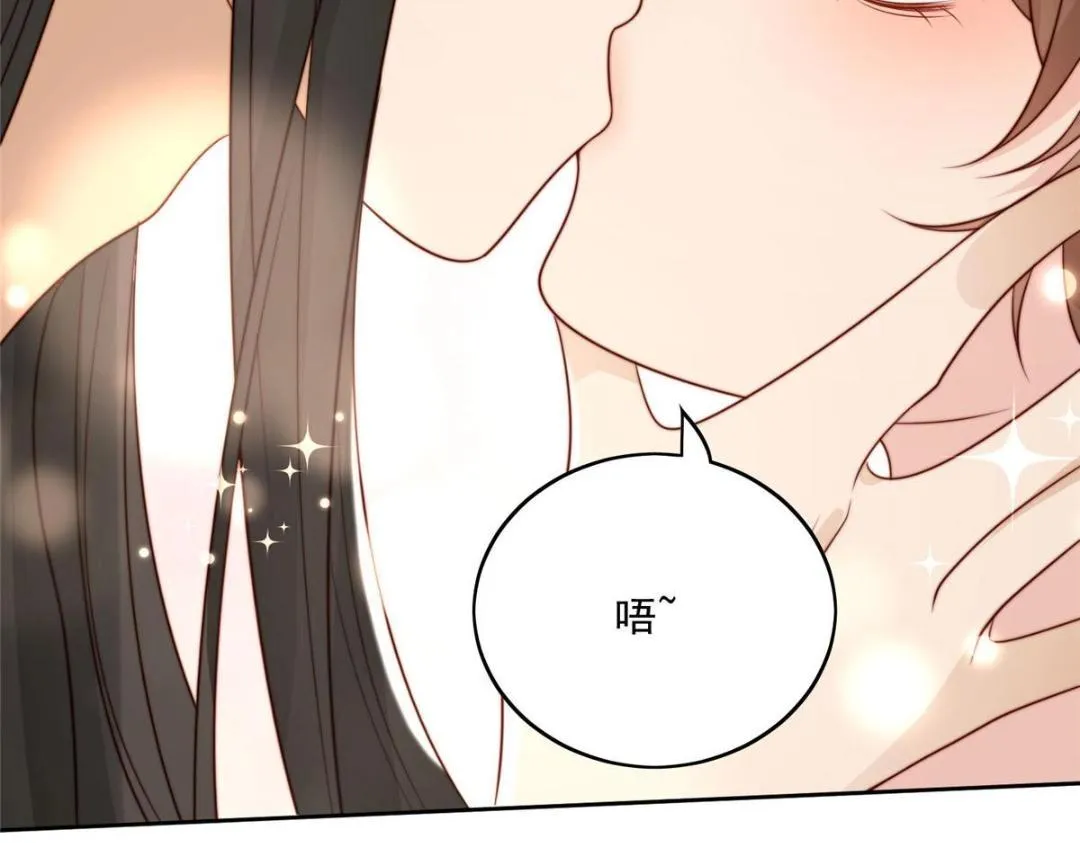 35 给我上药？ 第51页