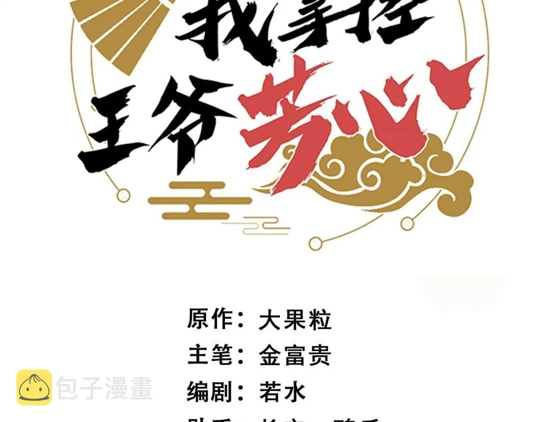 34 今晚我们··· 第3页