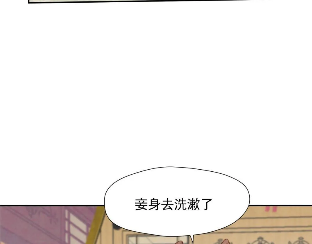 34 今晚我们··· 第12页