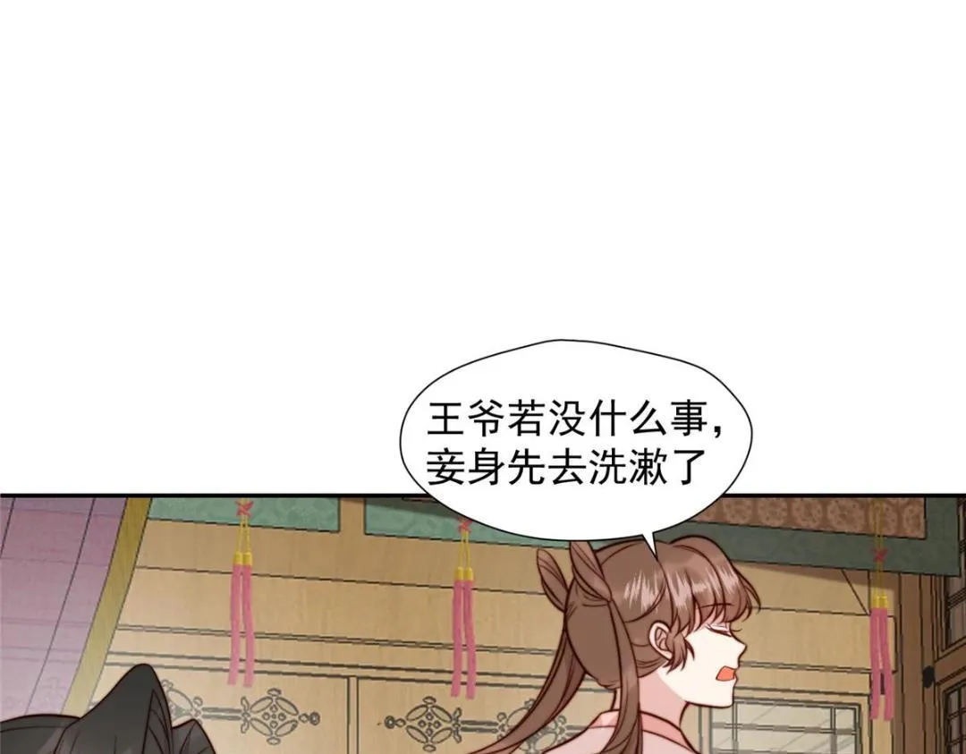 34 今晚我们··· 第45页