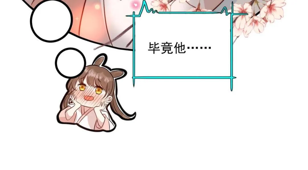 34 今晚我们··· 第73页