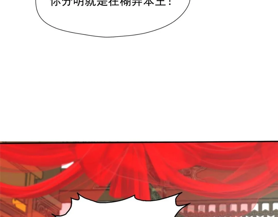 33 审问 第24页
