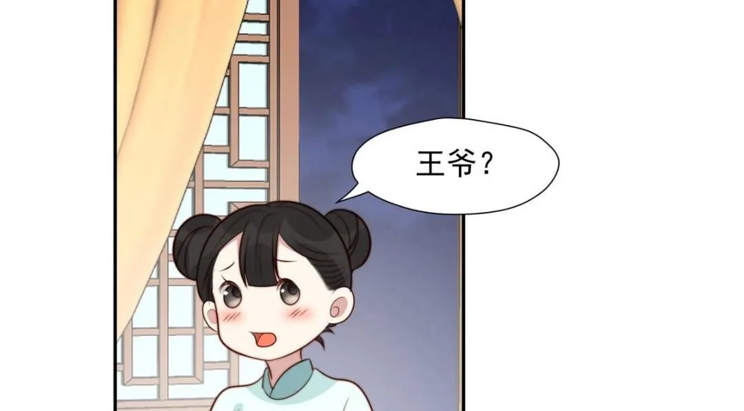 31 过去吃瓜？ 第59页