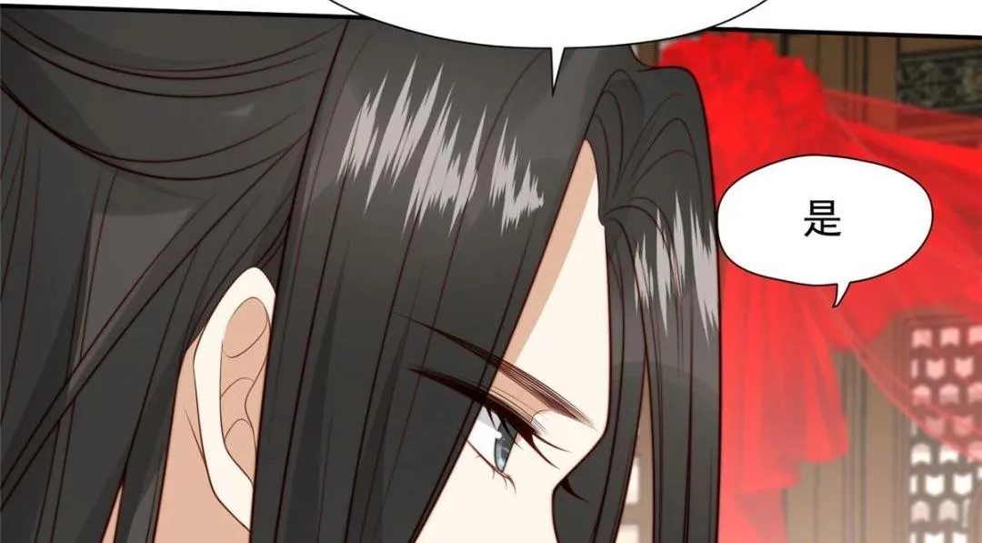 31 过去吃瓜？ 第79页