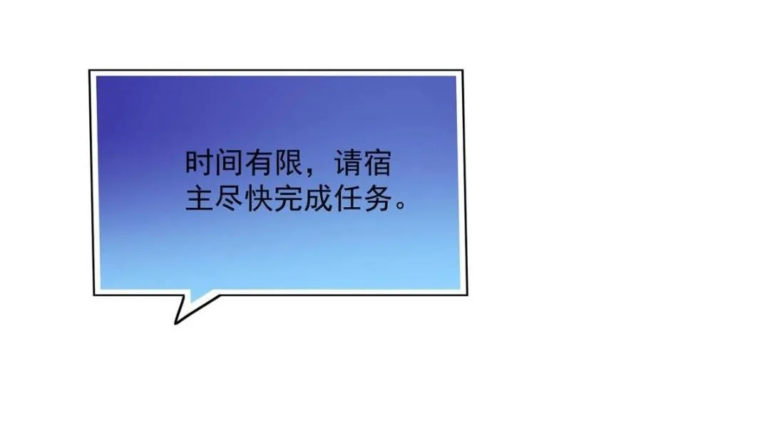 28 救姐姐 第9页