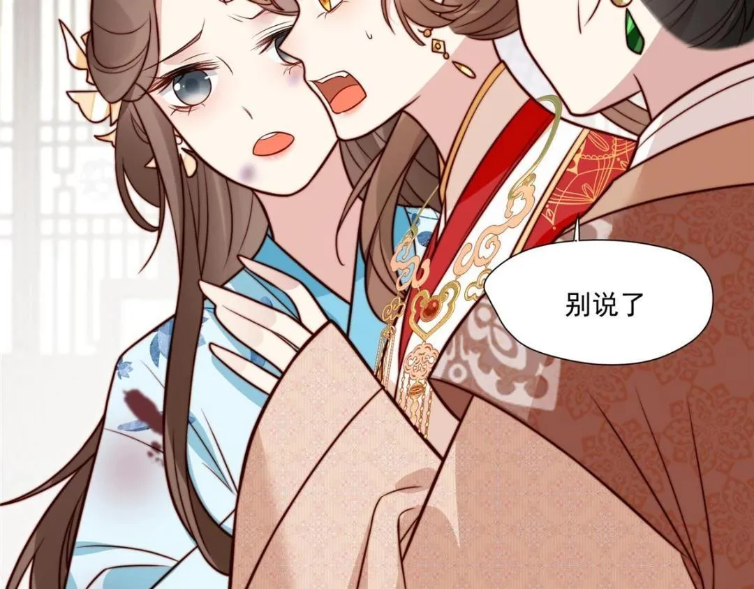 29 他居然也来了！ 第48页