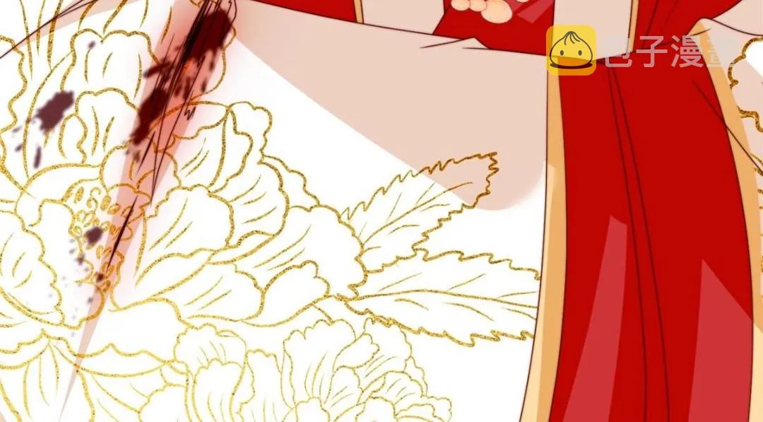29 他居然也来了！ 第116页