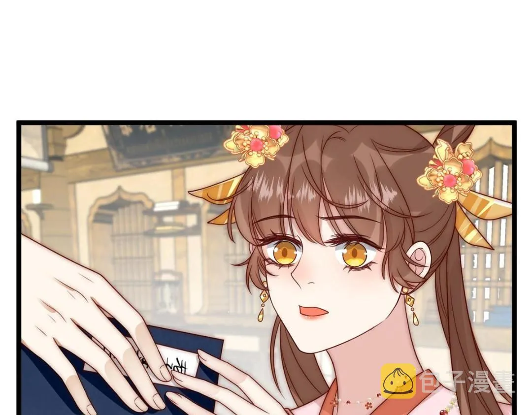 24 严师昭王 第6页