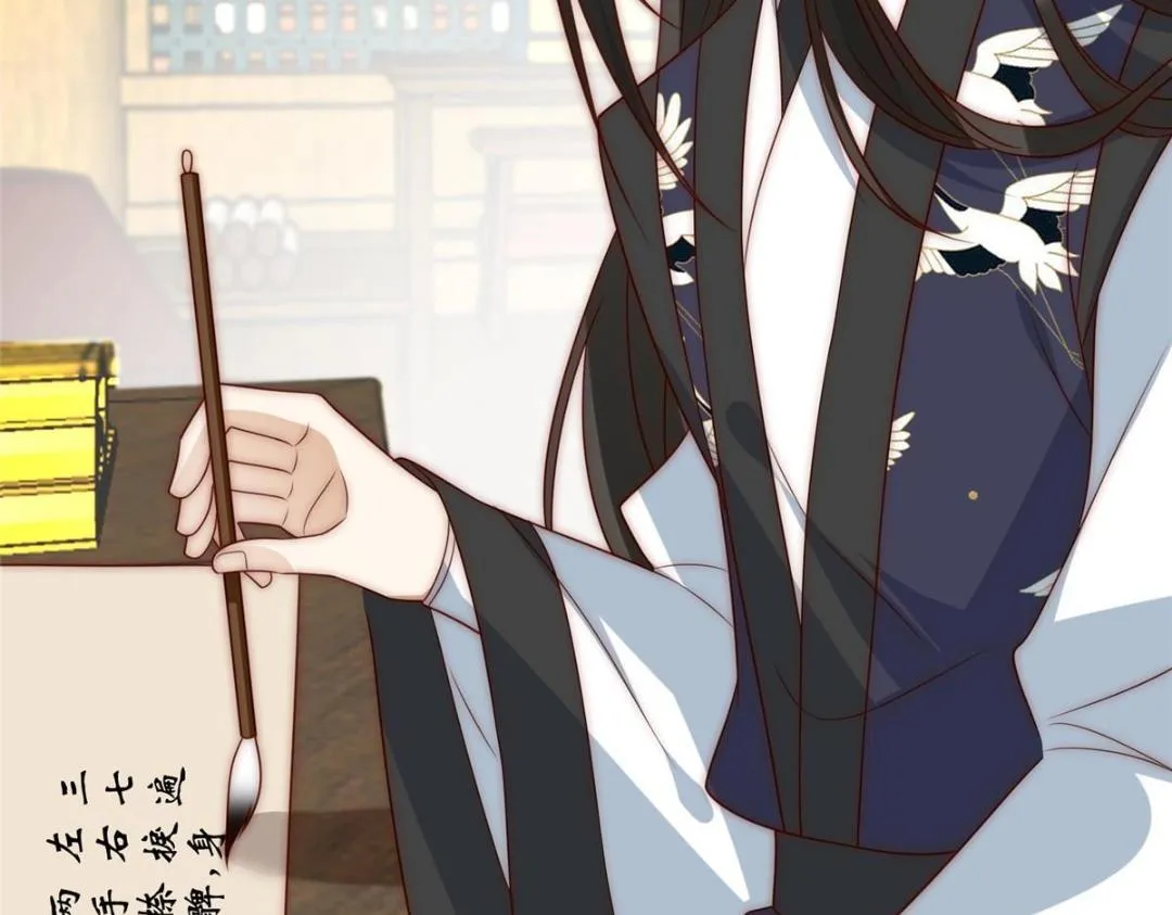 24 严师昭王 第20页