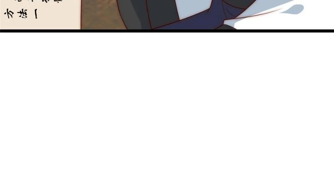 24 严师昭王 第21页