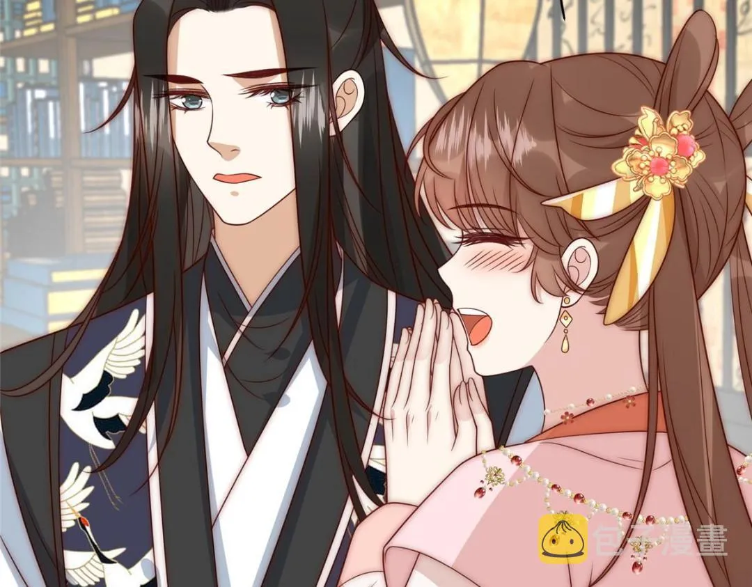 24 严师昭王 第26页