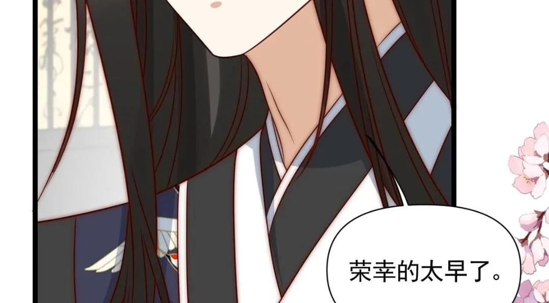 24 严师昭王 第31页