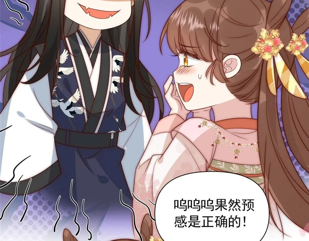 24 严师昭王 第34页