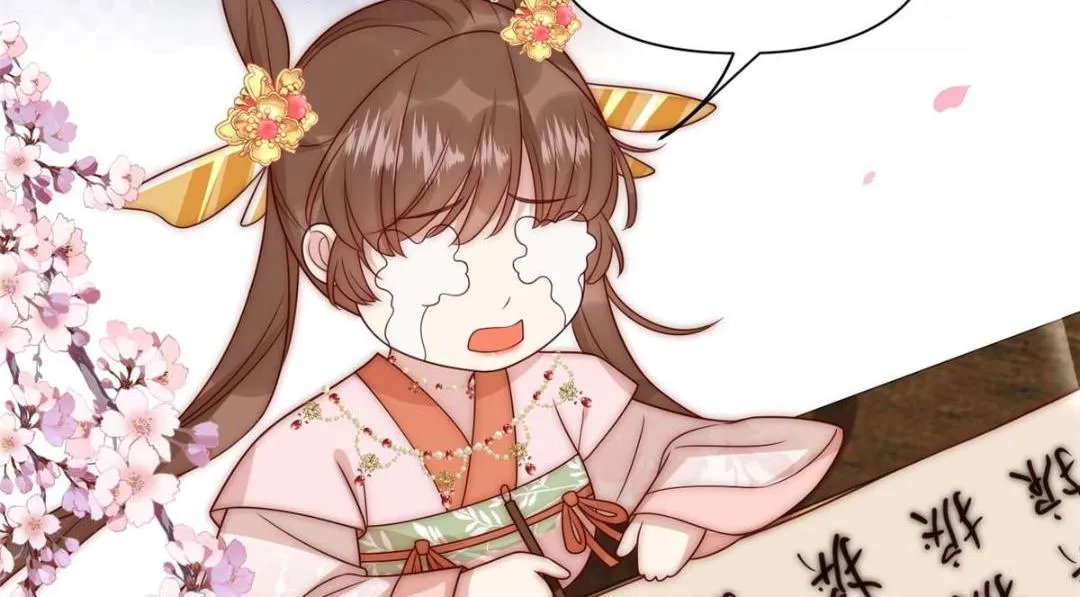 24 严师昭王 第35页