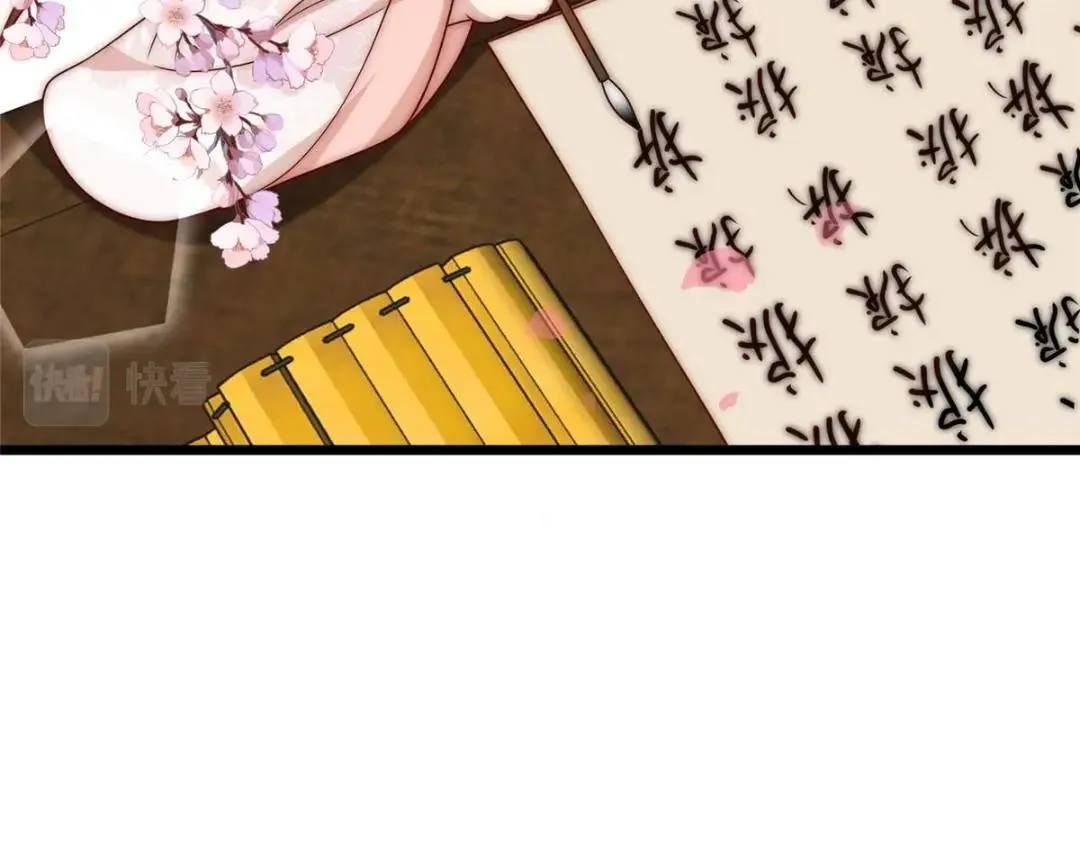 24 严师昭王 第36页
