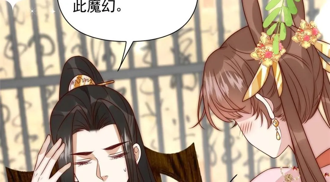 24 严师昭王 第65页