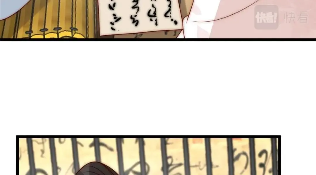 24 严师昭王 第67页