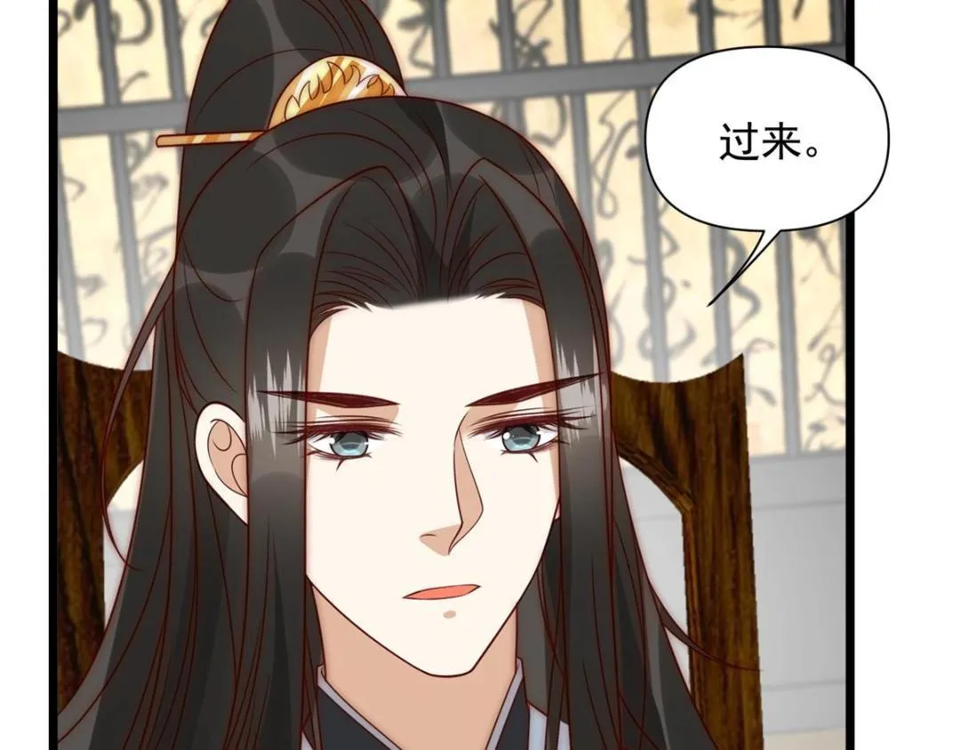 24 严师昭王 第68页