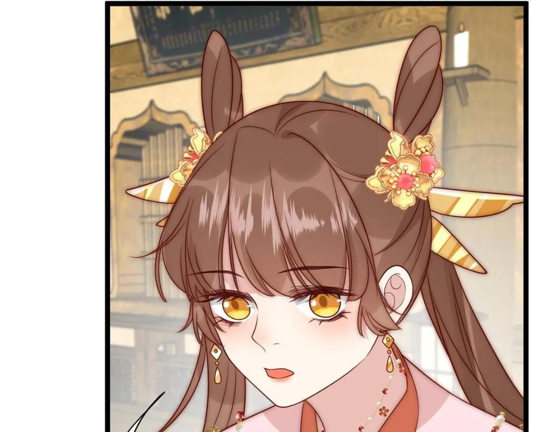 24 严师昭王 第70页