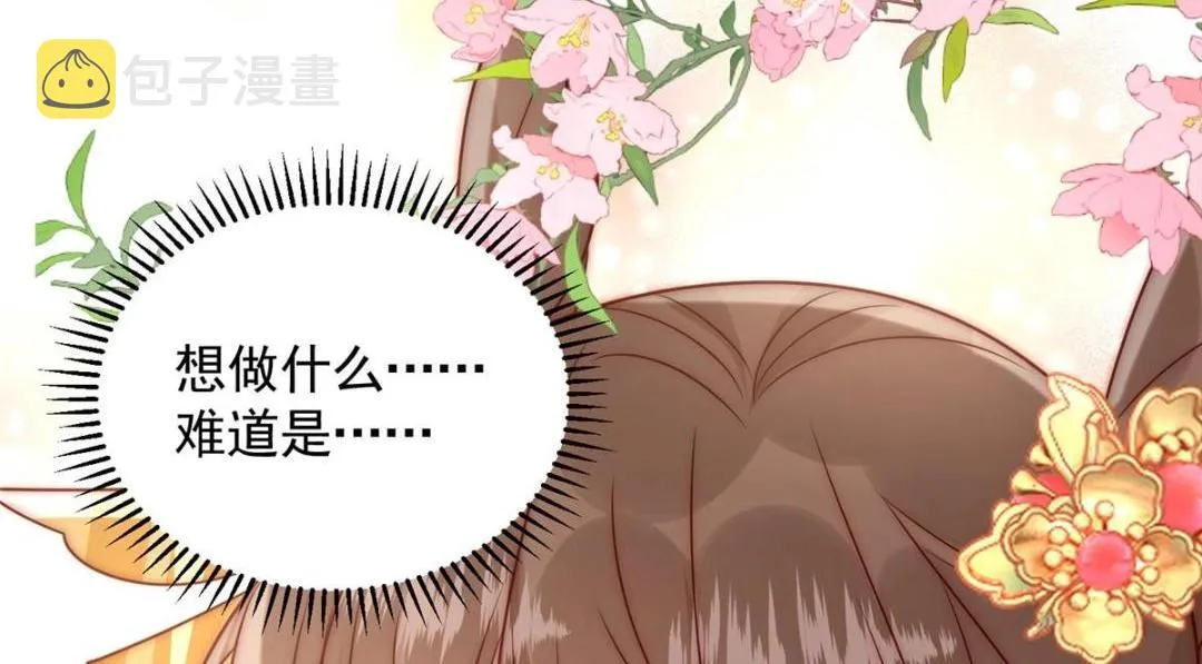 24 严师昭王 第83页