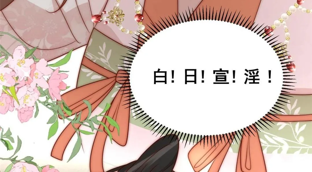 24 严师昭王 第85页