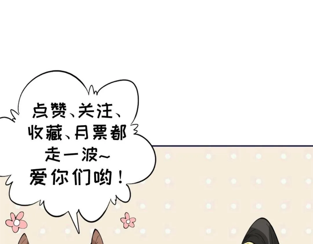 24 严师昭王 第88页