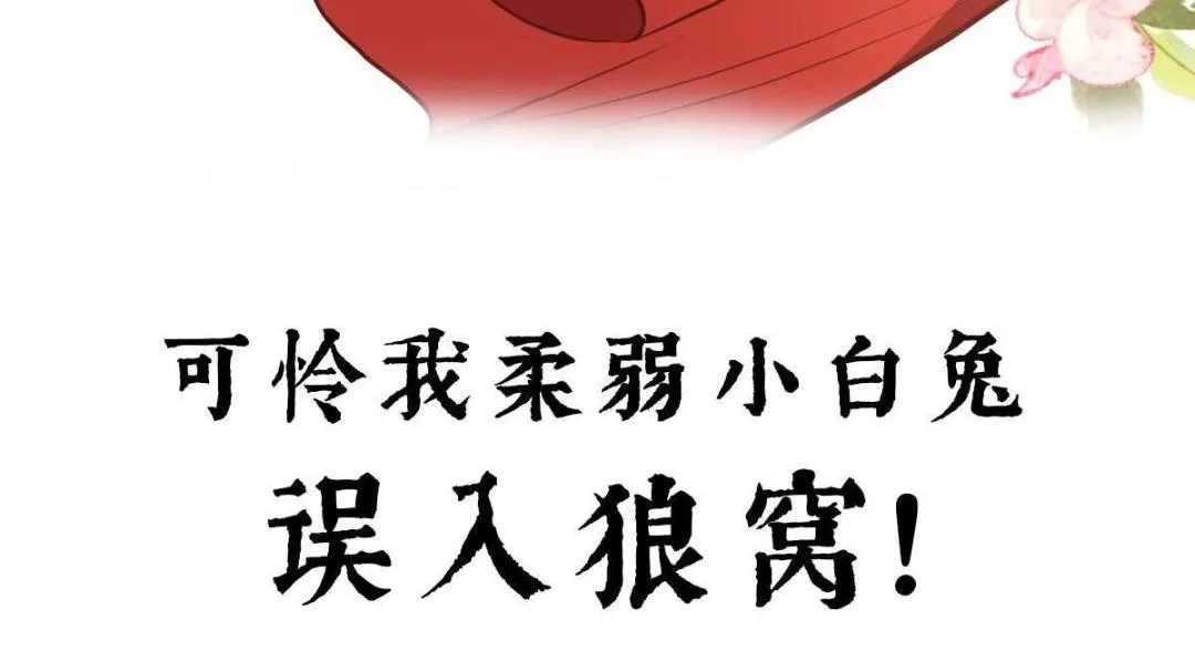 预告 第18页