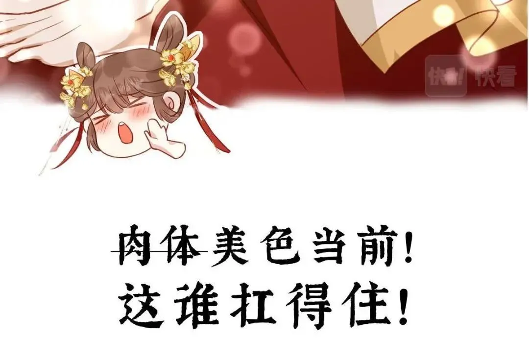 预告 第27页