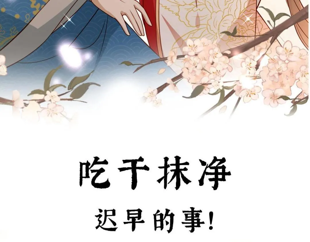预告 第30页