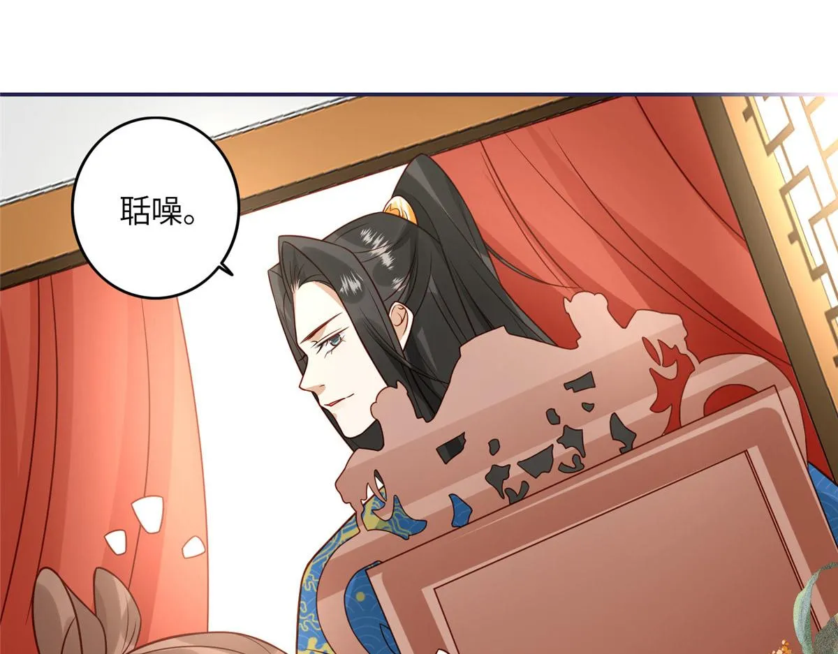 05 车咚 第49页