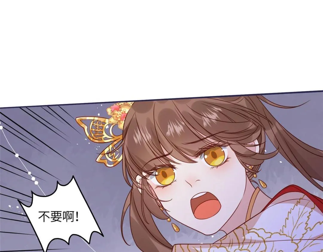 08 赏赐？ 第71页