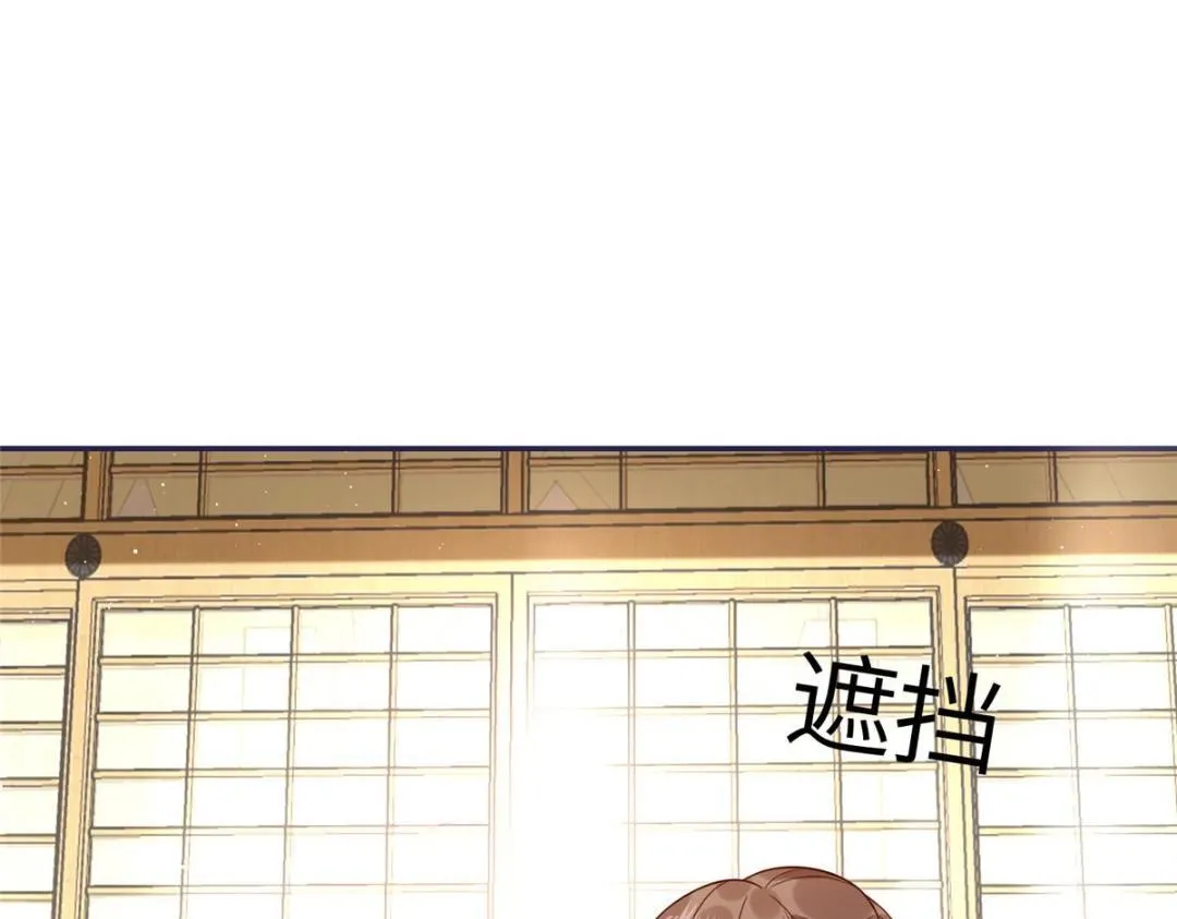 08 赏赐？ 第84页