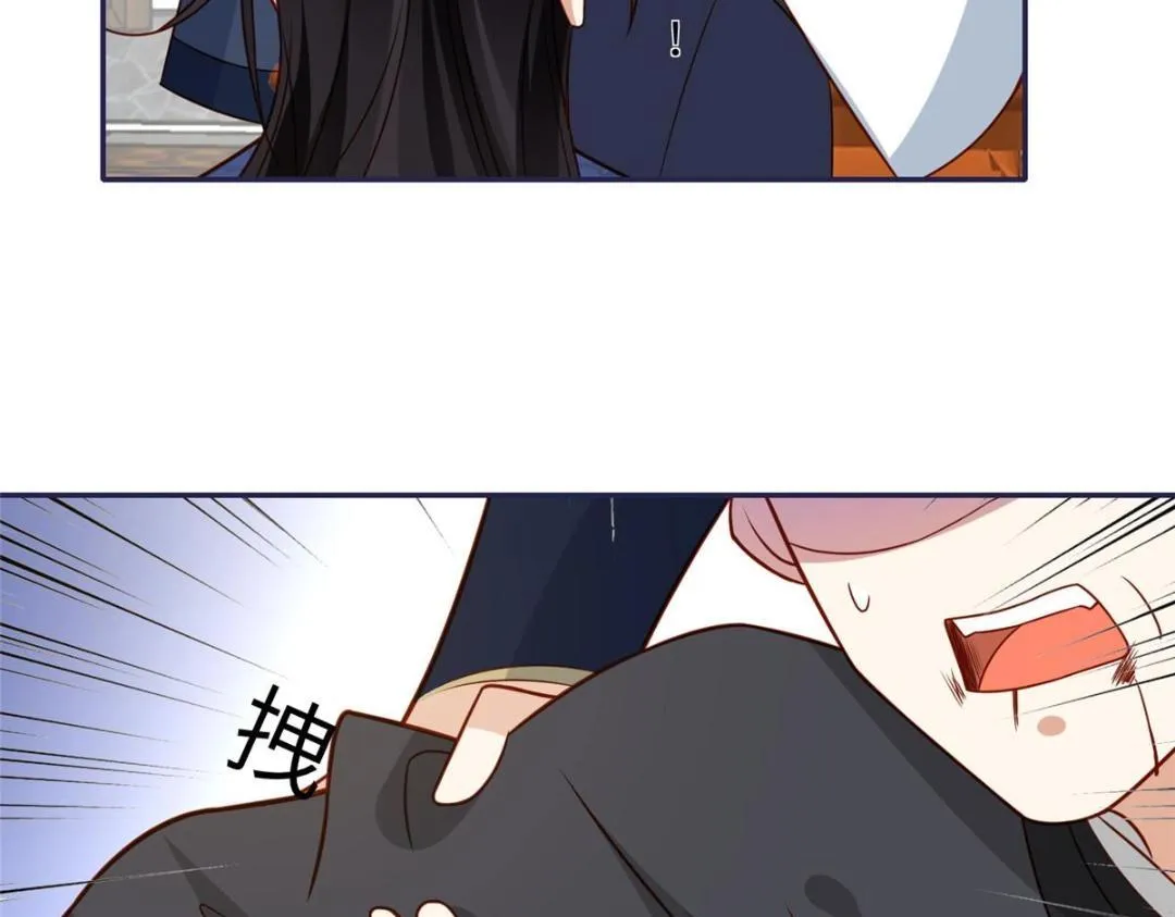 10 狗男人 第65页