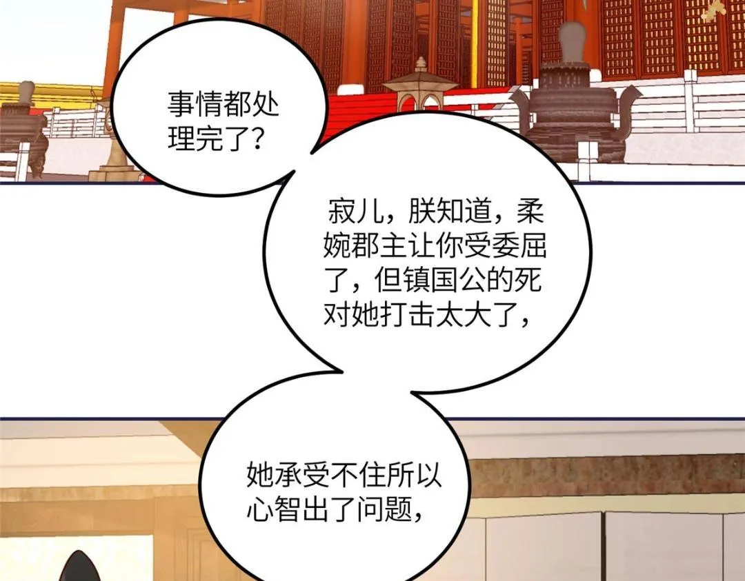 11 教训 第8页