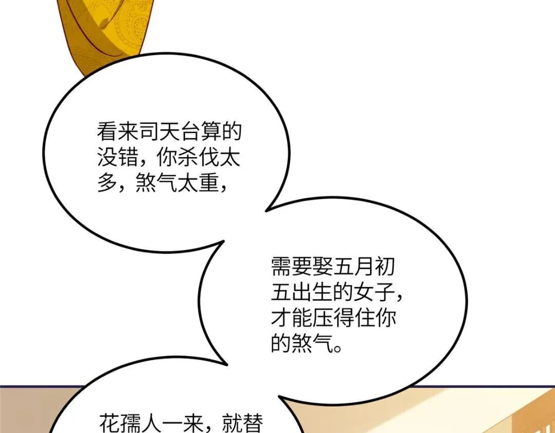 11 教训 第18页