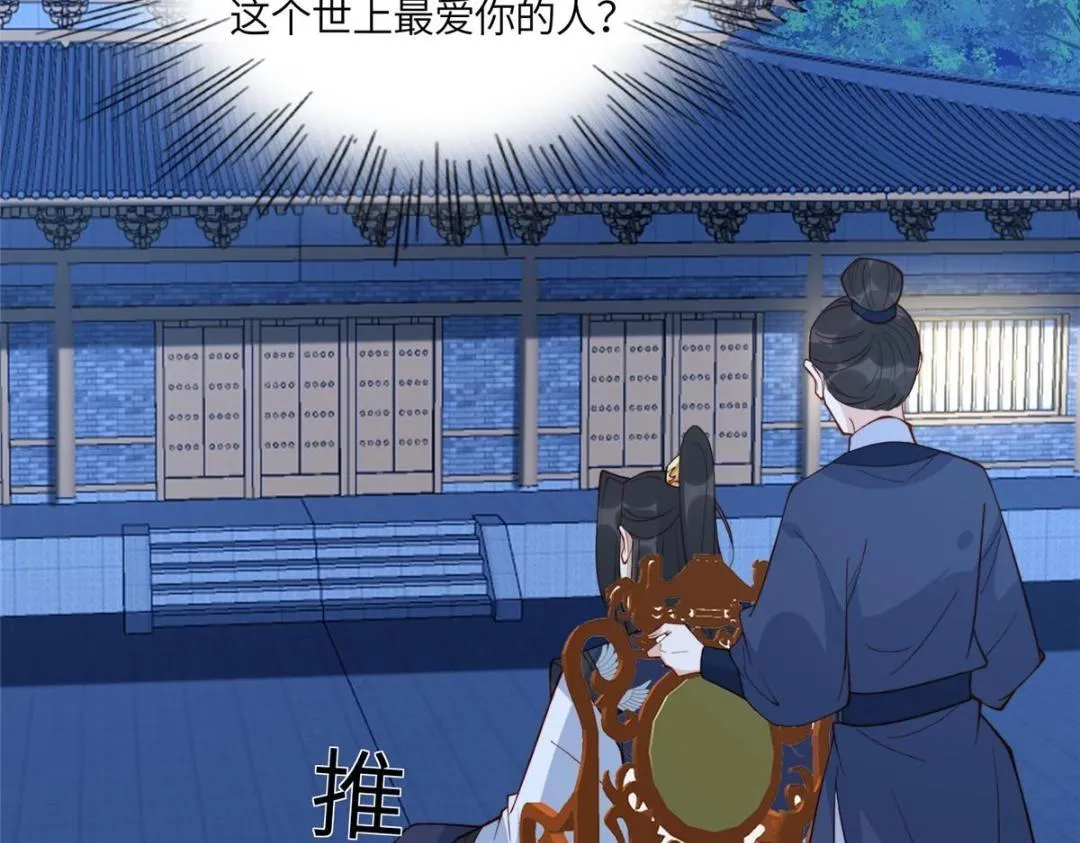 11 教训 第27页