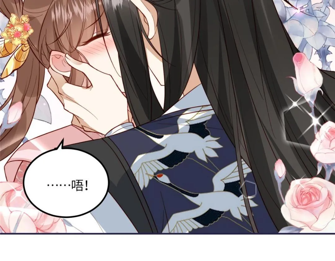 11 教训 第53页