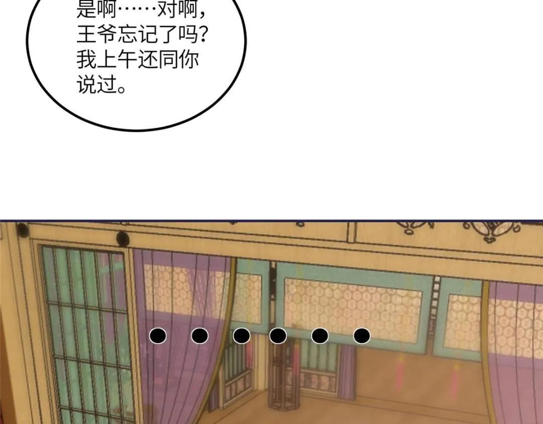11 教训 第63页