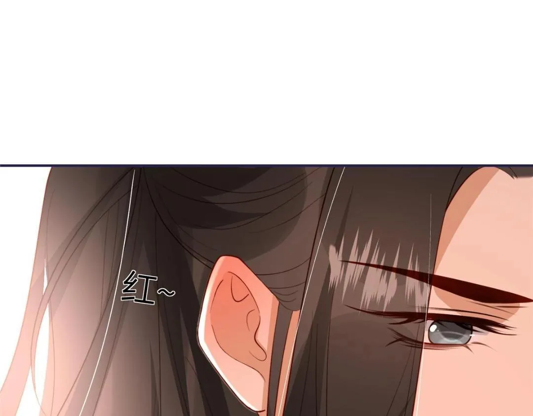 11 教训 第84页