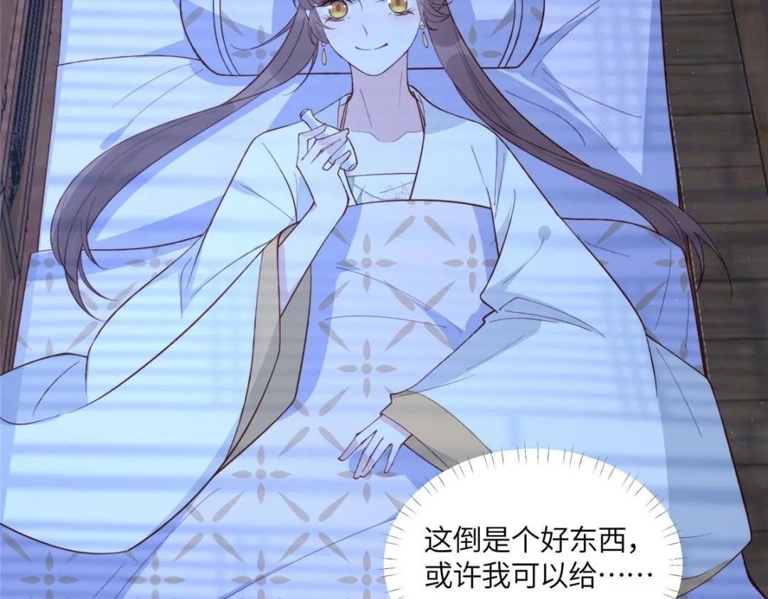 14 不安的夜 第58页