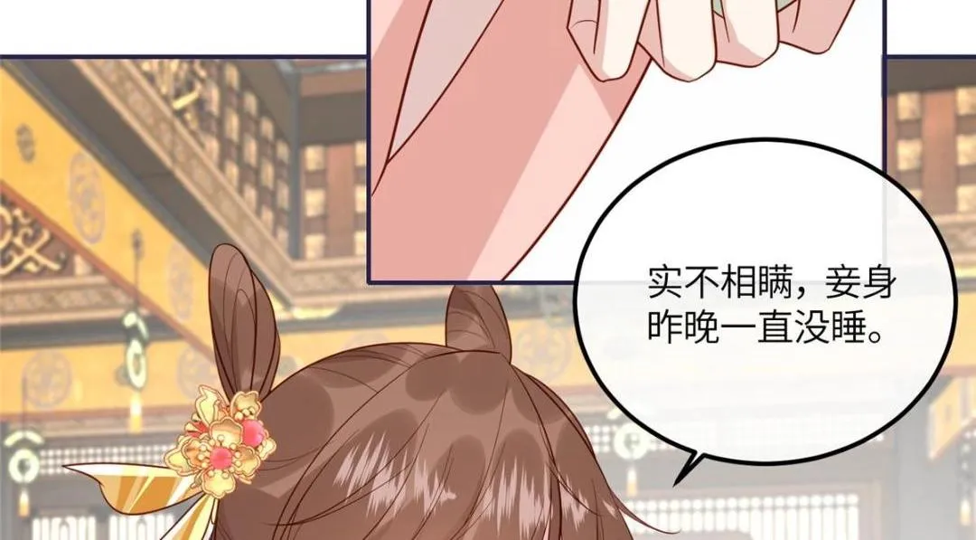 15 装哭 第41页