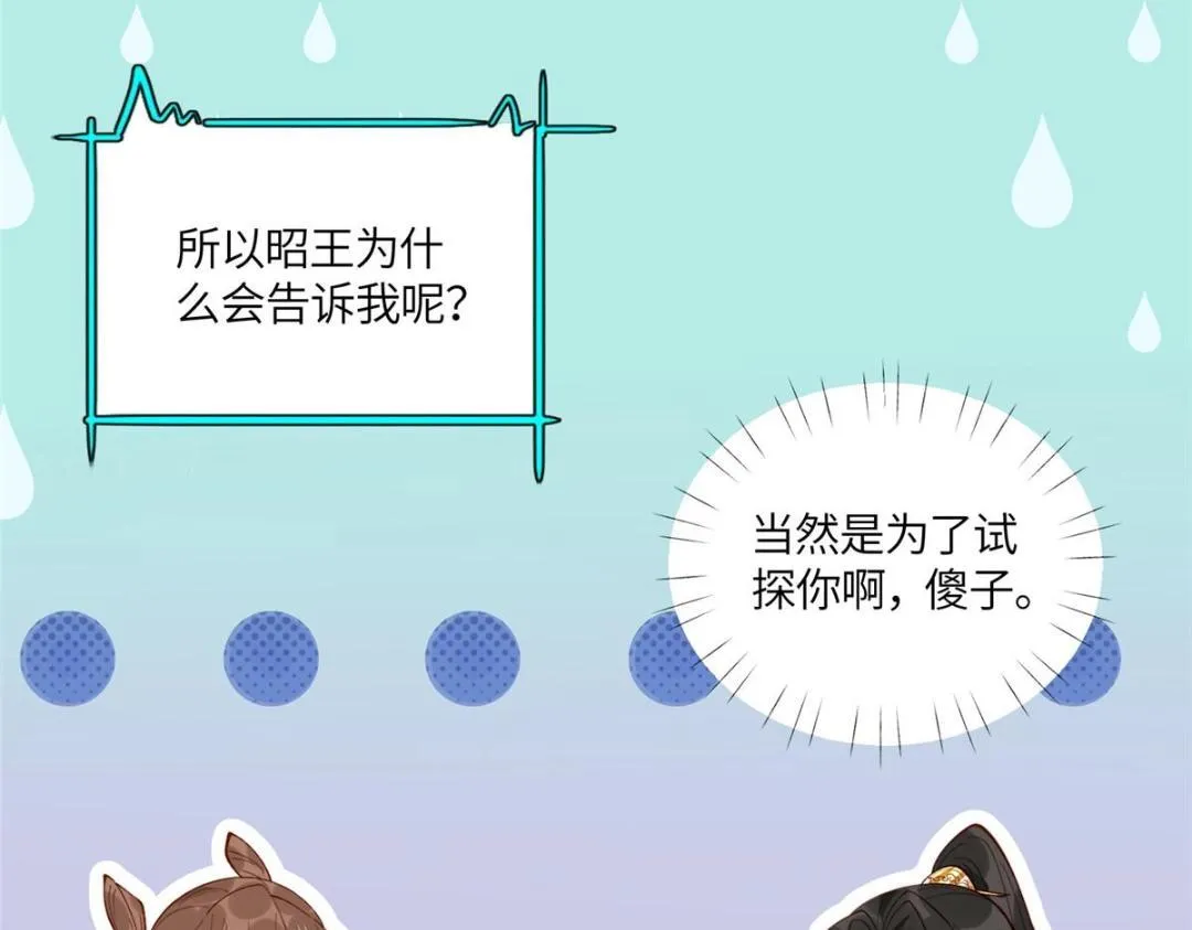 17 身残志坚？ 第12页