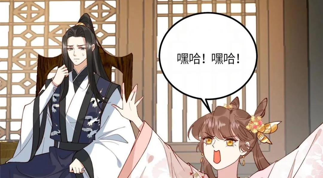 17 身残志坚？ 第21页