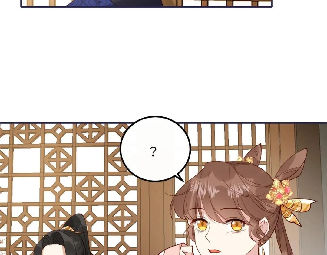17 身残志坚？ 第24页