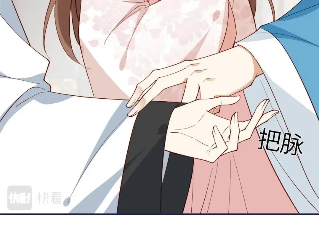 17 身残志坚？ 第32页