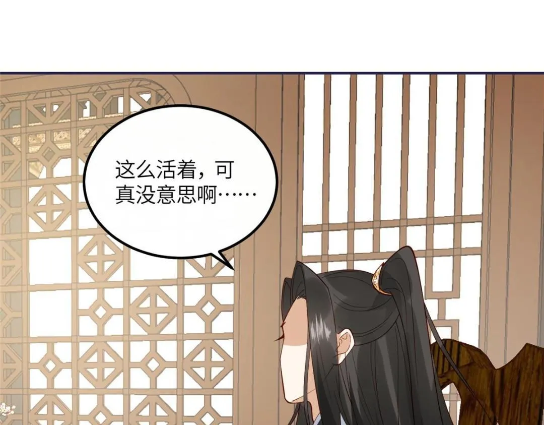 17 身残志坚？ 第72页