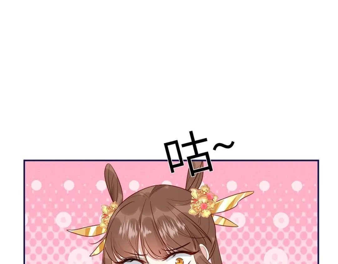 19 被男主找上门 第50页