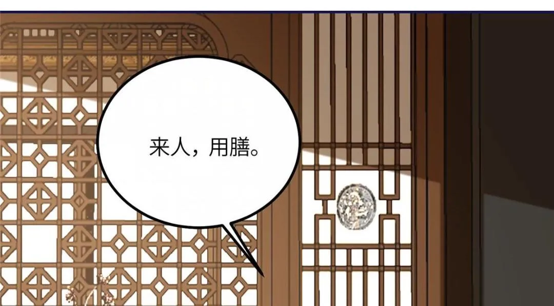19 被男主找上门 第57页