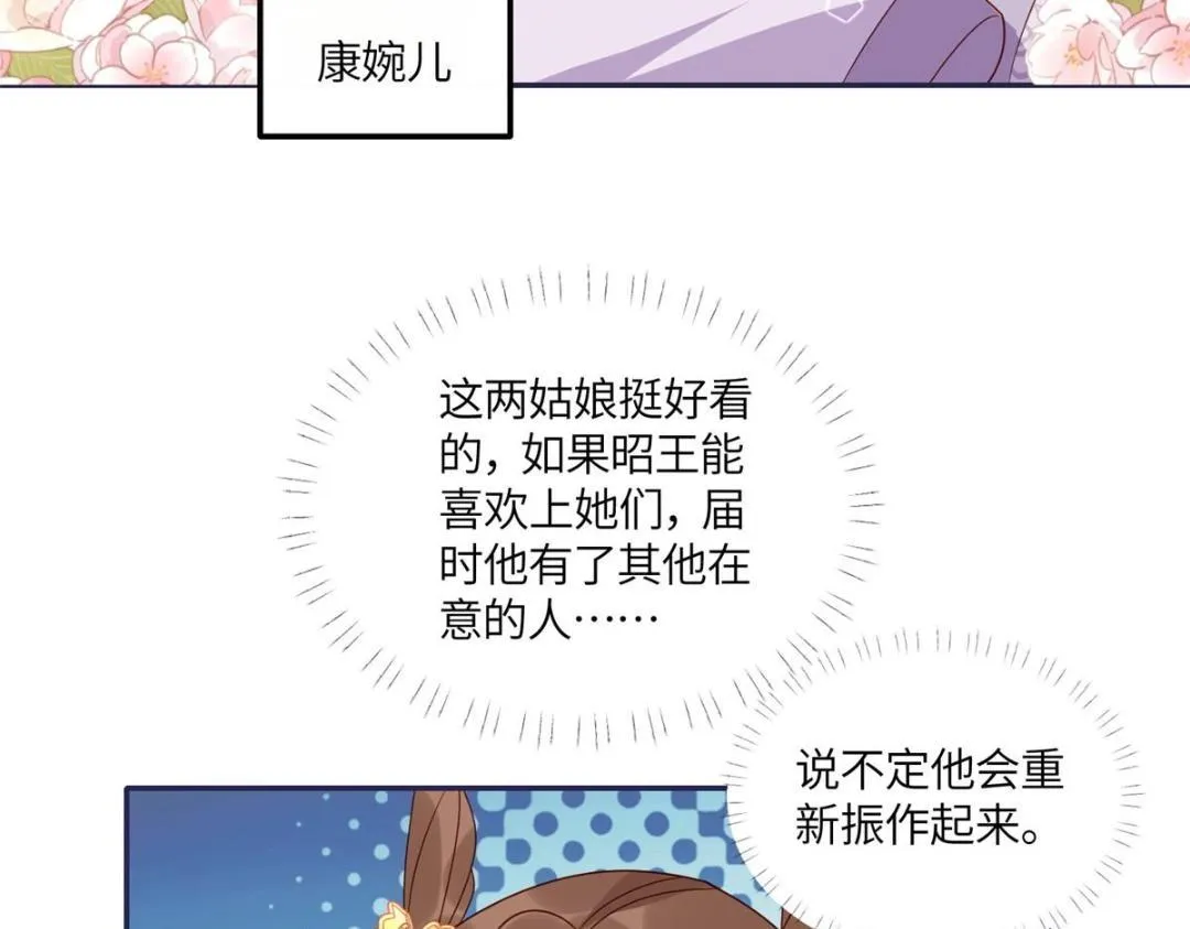 18 自食恶果 第10页
