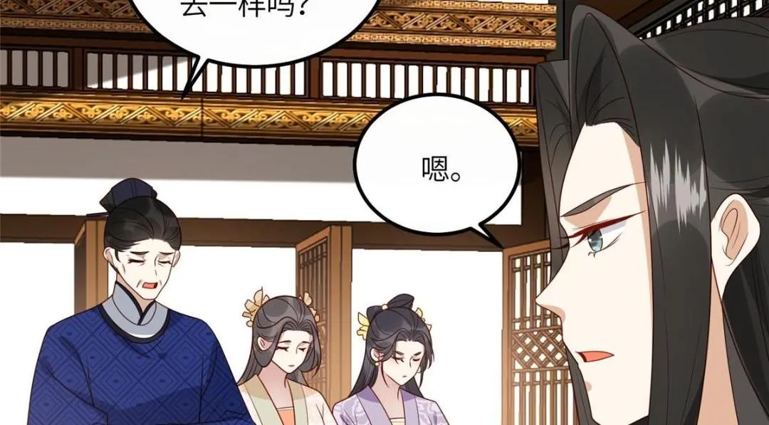 18 自食恶果 第15页